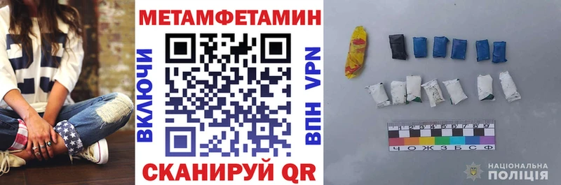 Amphetamine Premium Холм