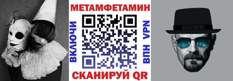 АМФ VHQ  где найти   Холм 