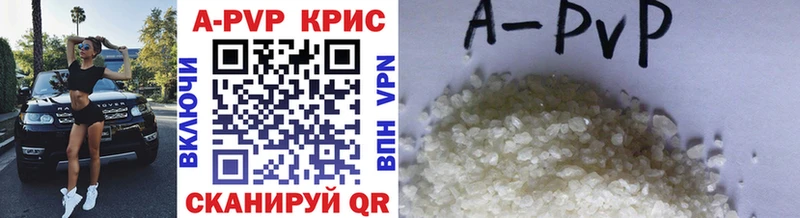 площадка клад  закладки  Холм  APVP кристаллы 