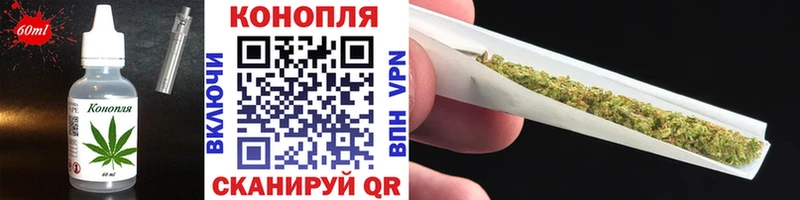 дарнет шоп  Холм  Canna-Cookies конопля 