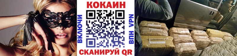 КОКАИН Columbia  что такое наркотик  Холм 