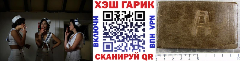 Гашиш убойный  Холм 