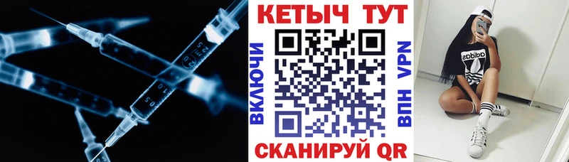 КЕТАМИН VHQ  гидра зеркало  Холм 