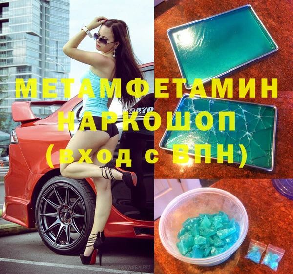 jwh Навашино