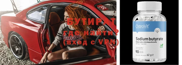 мяу мяу мука Надым