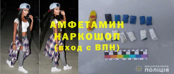 гашишное масло Абинск