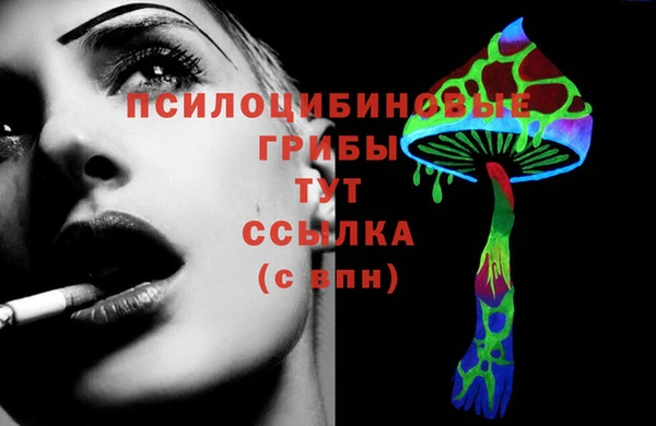 гашишное масло Абинск