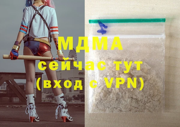 гашишное масло Абинск