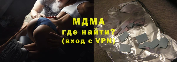 jwh Абдулино