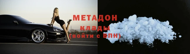 гашишное масло Абинск