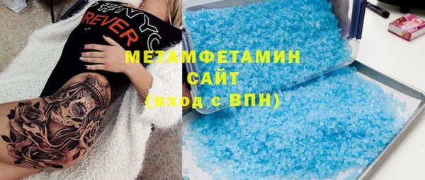 гашишное масло Абинск