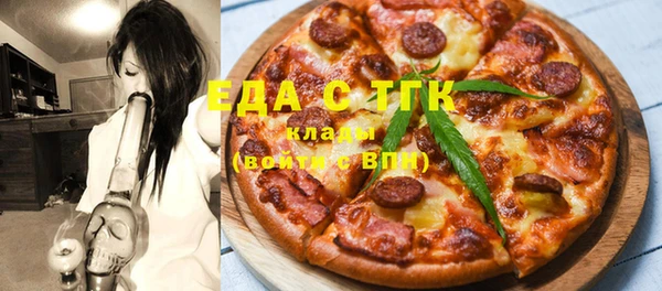 гашишное масло Абинск