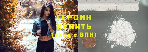 jwh Навашино