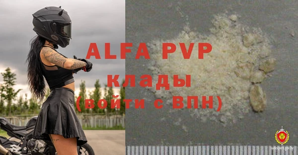 jwh Абдулино