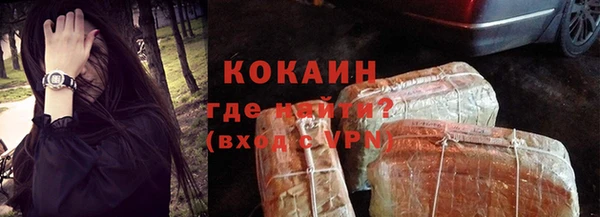 гашишное масло Абинск