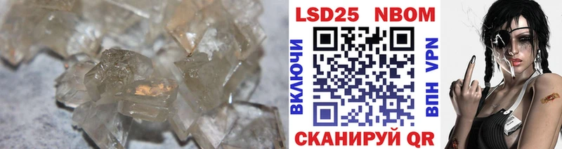 ЛСД экстази кислота Холм
