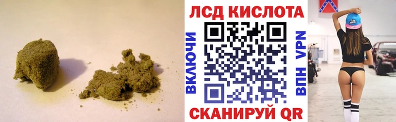 Лсд 25 экстази ecstasy Холм