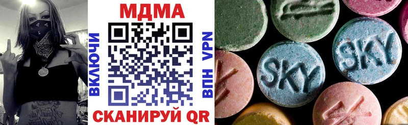 MDMA VHQ  Холм 