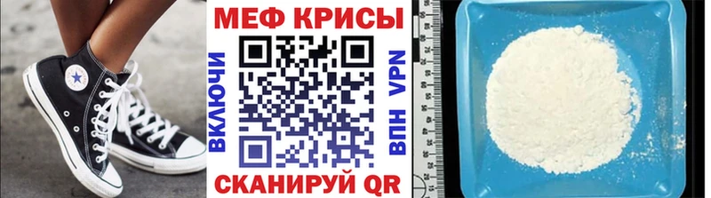 Мефедрон мяу мяу Холм