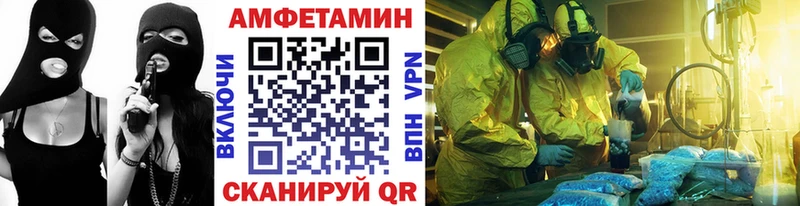 Первитин Methamphetamine Холм