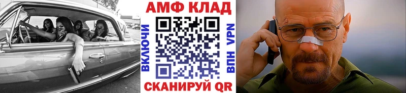 Метамфетамин мет  Холм 
