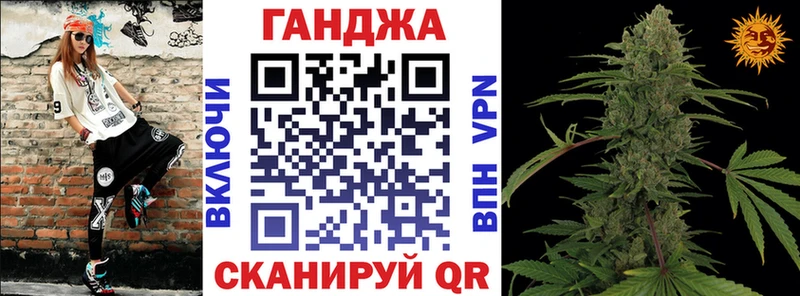 что такое наркотик  Холм  Канабис сатива 